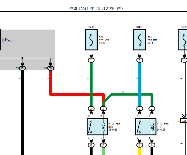 2013年丰田凯美瑞混合动力空调控制线路图