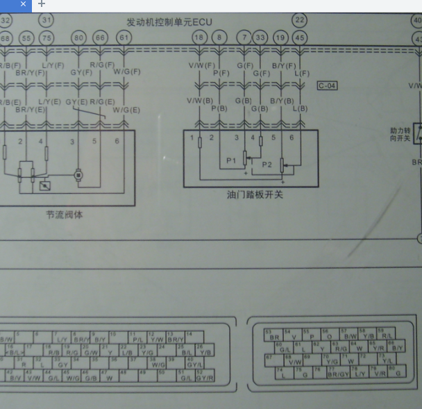 2009年奔腾B50发动机针脚和电路图