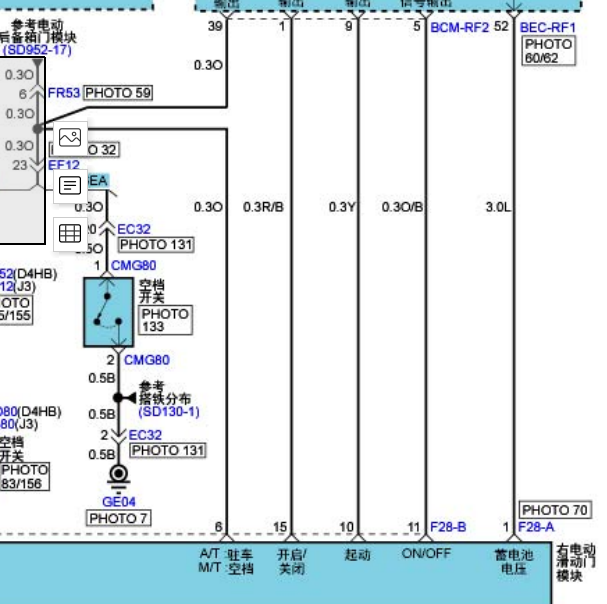 2013年威客电动中门电路图