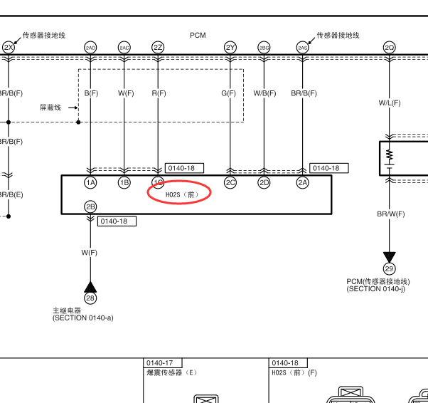 一汽马自达L3发动机氧传感器线路图