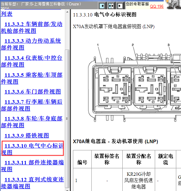 14å¹´éªä½å°ç§é²å¹ä¿é©ä¸è¯´æ