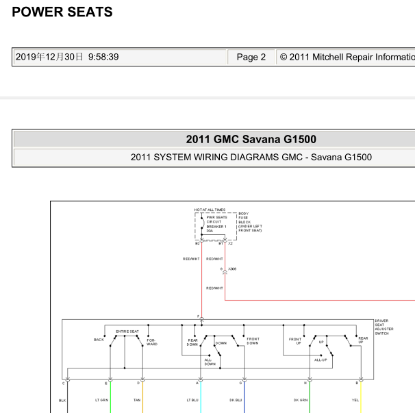 2011年GMC座椅电路图