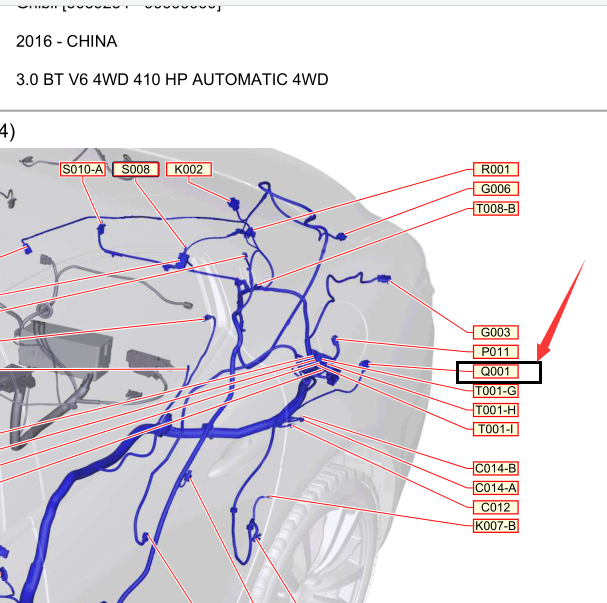 2014-2017年吉博力燃油泵电阻器位置