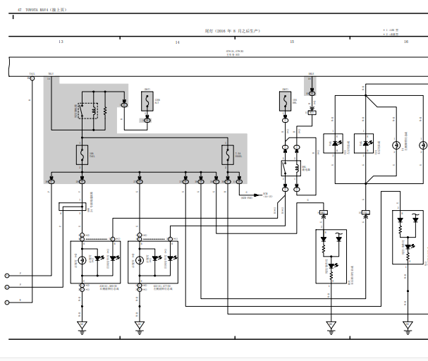 2017年丰田RAV4尾灯电路图
