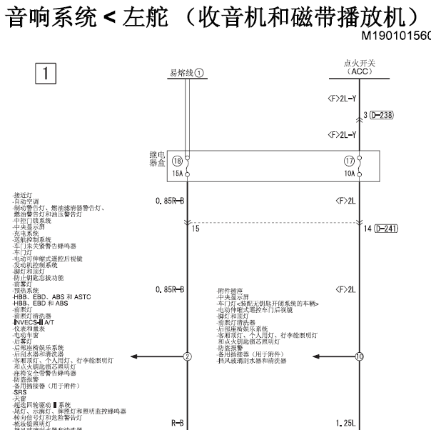 2011年三菱帕杰罗音响电路图