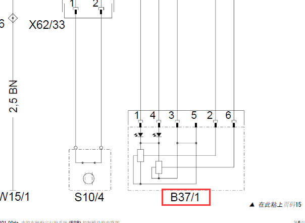 2003年奔驰E320电子感应制动控制系统SBC电路图