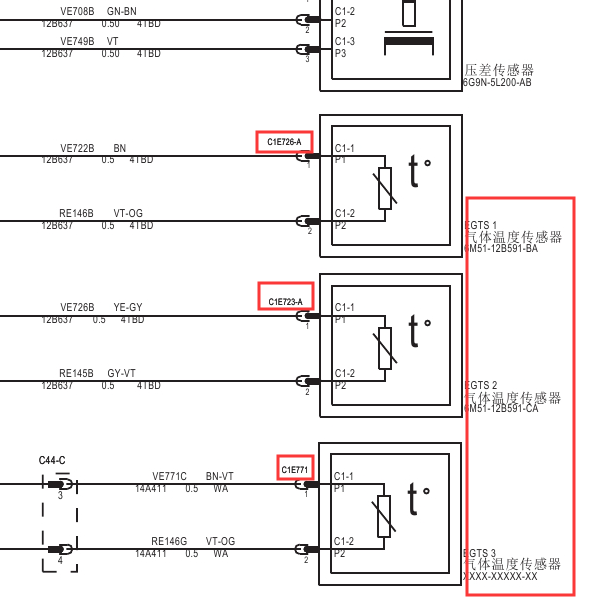 2014年江铃全顺2.2发动机废气温度传感器代码