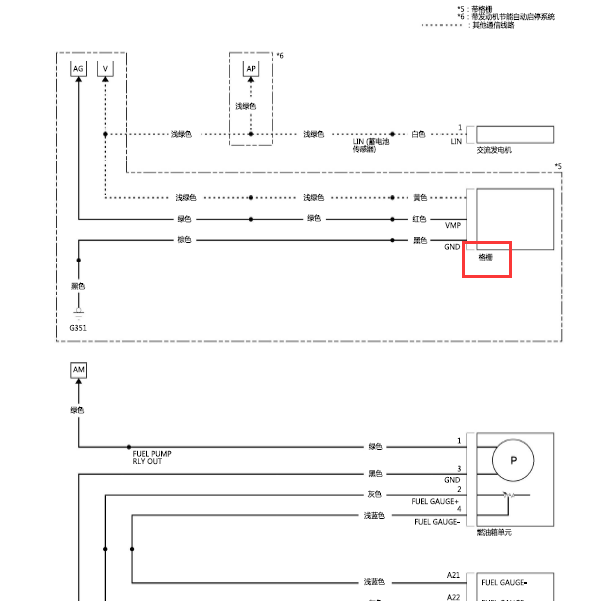 2018年本田CRV格栅电路图