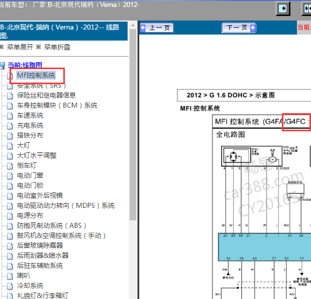 2012年现代瑞纳G4FC发动机电路图.
