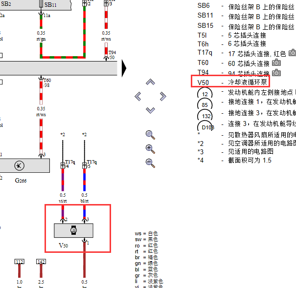 14年奥迪A4L冷却液泵2 三根线插头线路图