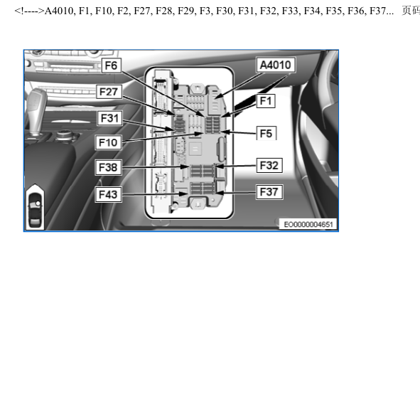 2006年宝马X5保险资料