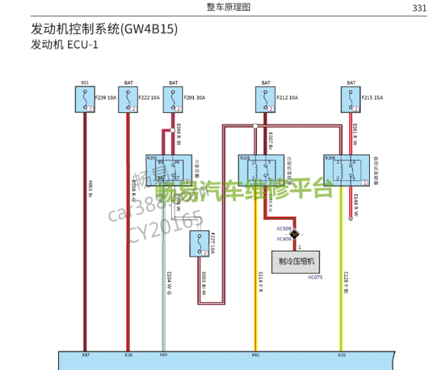18年长城发动机电脑针脚定义 电路图