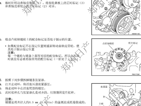 郑州日产凯普斯达ZD30D13发动机资料