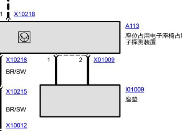 2007年宝马730座椅电路图