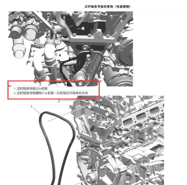 2019年凯迪拉克发动机正时安装