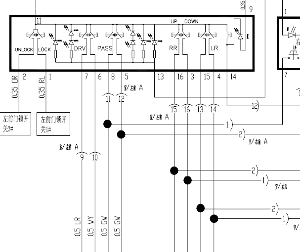奇瑞瑞虎T11中控电路图