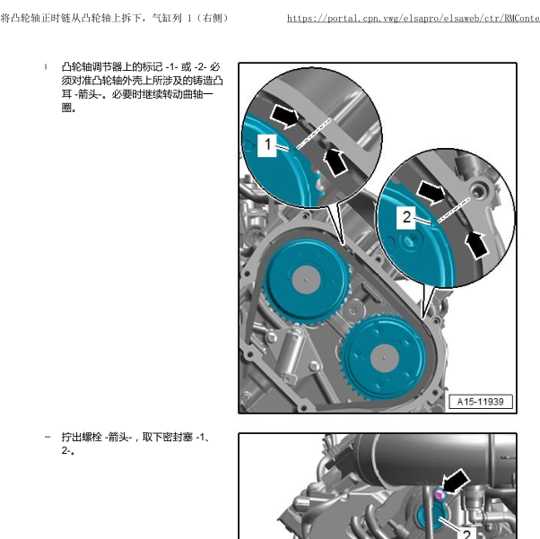 2020年奥迪A6L发动机维修手册