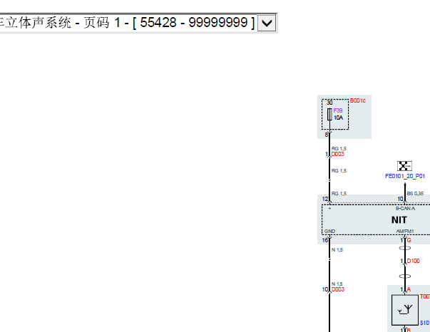 玛莎拉蒂总裁娱乐音响系统资料