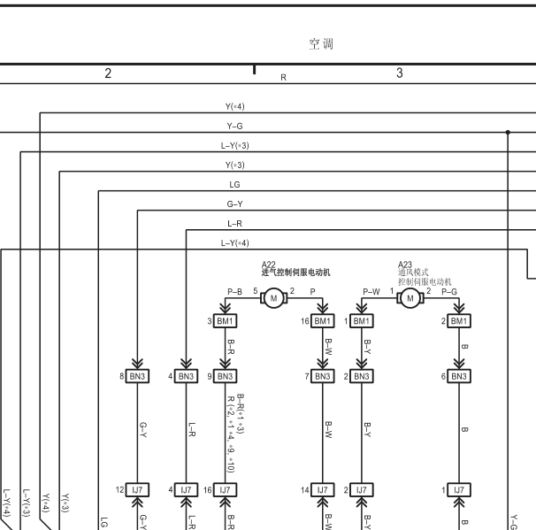 2009年丰田柯斯达空调电路图