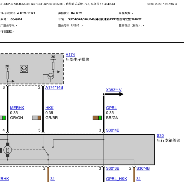 2018年宝马320I尾门软关电路