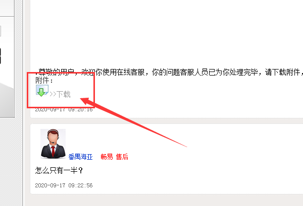 日产帅客发动机电路图资料