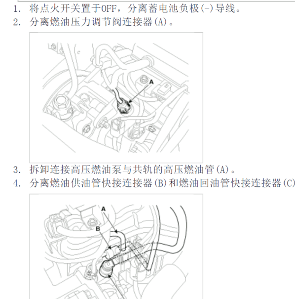 2013年起亚索兰托柴油高压泵拆装