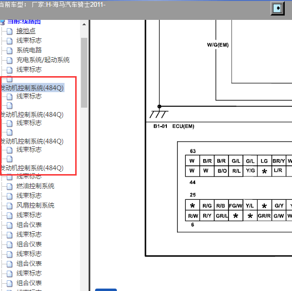2011年海马骑士484发动机电路图端子图