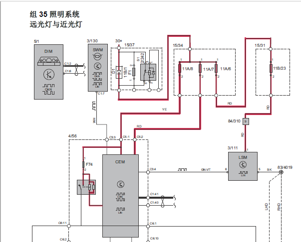 2014年沃尔沃V40灯光电路图