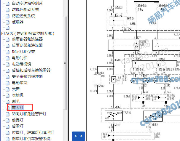 2009年江淮瑞风大灯电路图