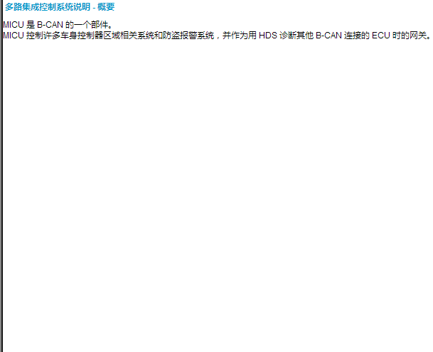 2015年XRV网关电脑位置
