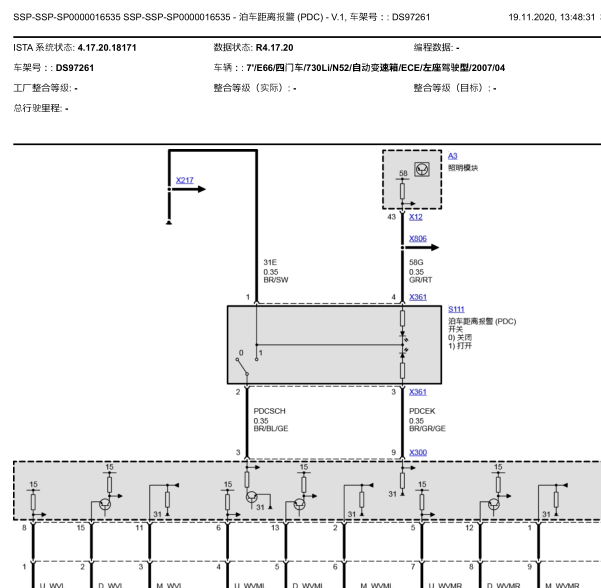 2007年宝马730LI倒车雷达系统电路