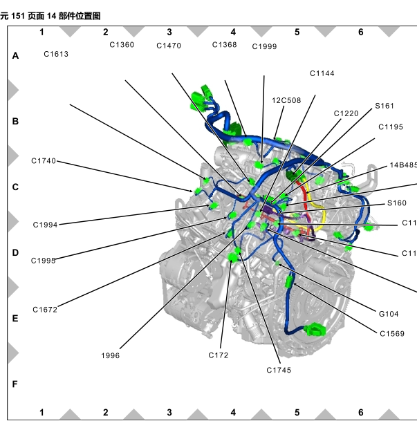 2018年林肯MKZ颗粒过滤器压力缸组传感器安装位置