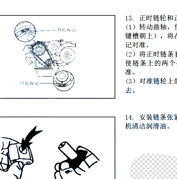 黄海大柴神2.2柴油泵正时图