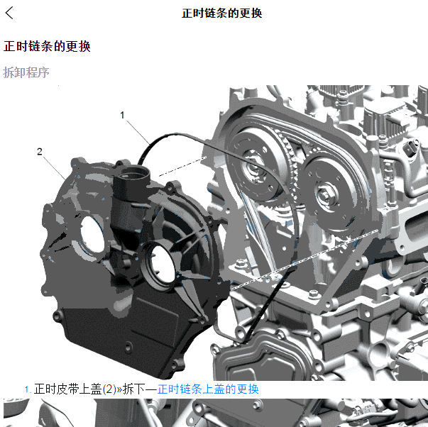 2020年凯迪拉克CT6发动机维修手册