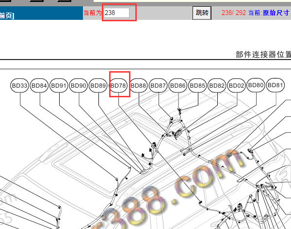 2017-2018年传祺GS8无钥匙天线位置