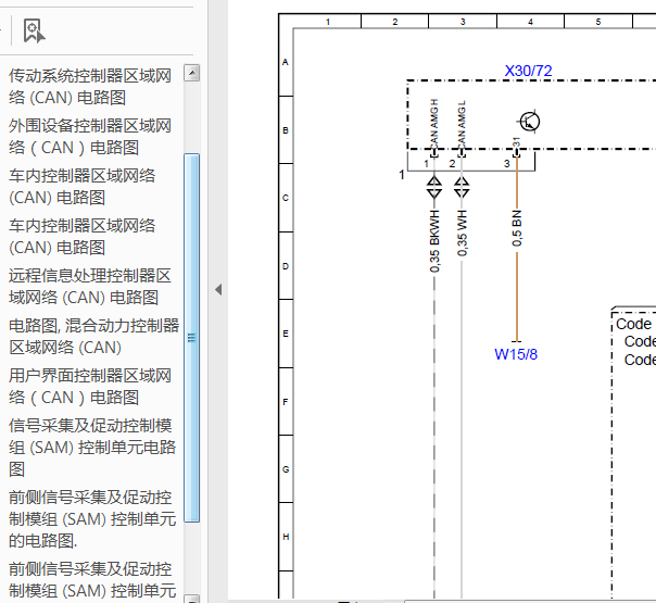2016奔驰C200车窗与CNA电路图