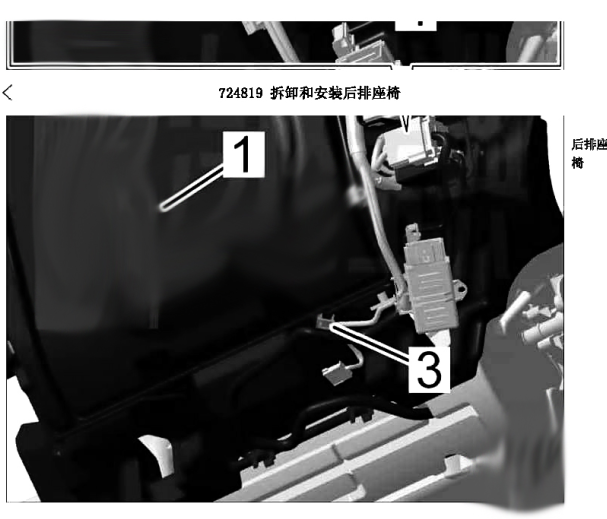 2019年帕拉梅拉后排座椅拆卸