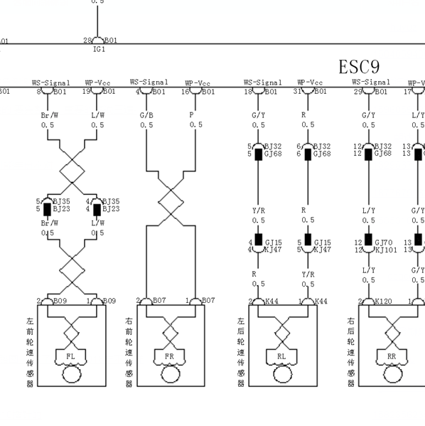 2016年比亚迪唐电子稳定系统电路图
