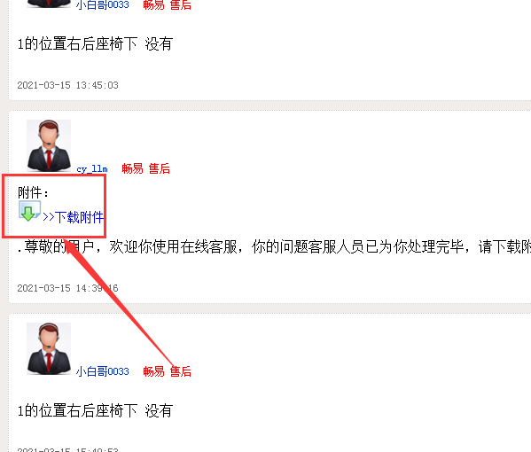 保时捷卡宴PDCC
