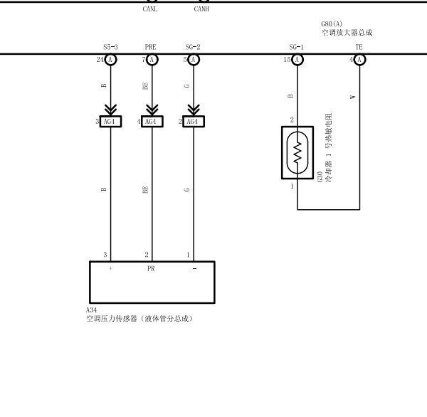 2017荣放室外温度传感器 蒸发箱温度传感器 空调压力传感器线路图