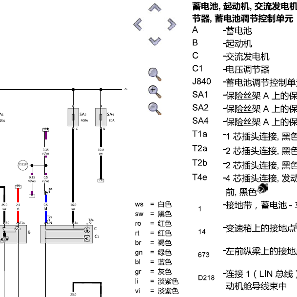 2019年大众DMBA发动机启动电路图.