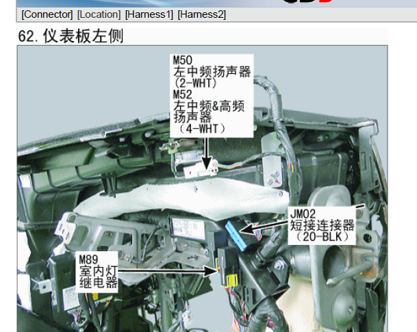 2012年现代索纳塔8CAN短接器安装位置
