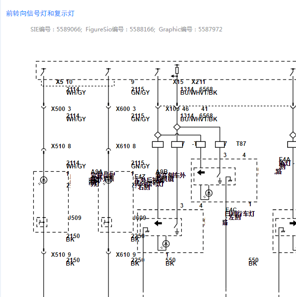 2021年凯迪拉克CT5 转向灯电路图
