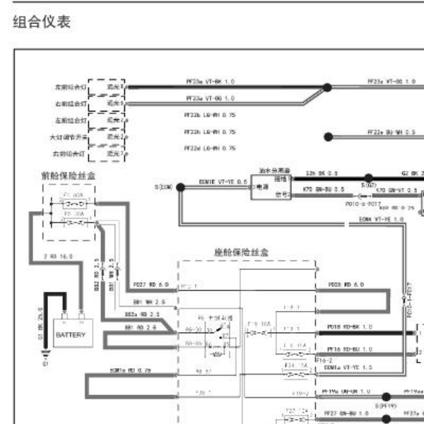 2018年特顺仪表电路图