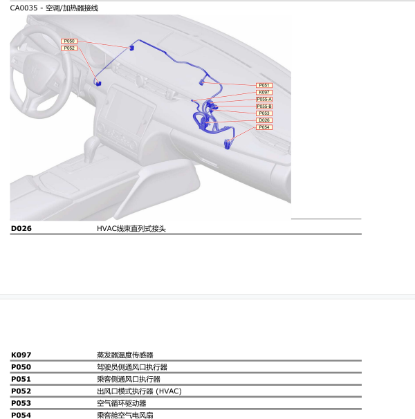 2014年玛萨拉蒂总裁温度传感器电路图