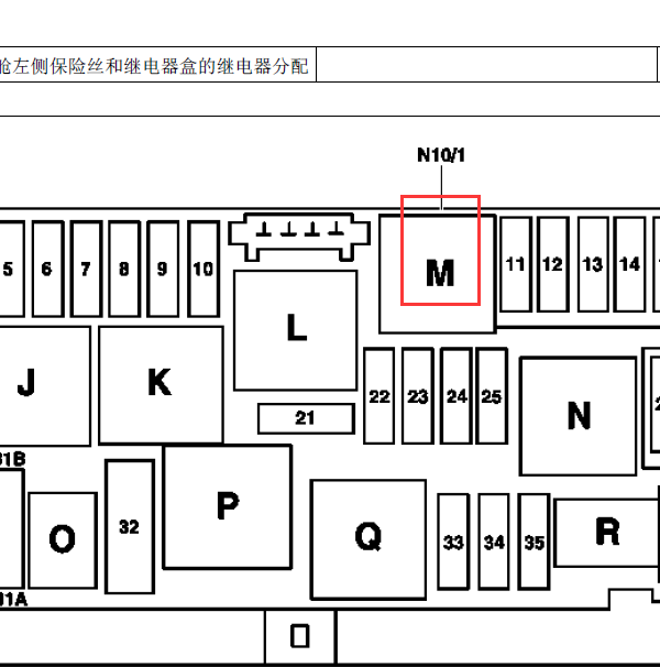 奔驰C200启动机继电器资料