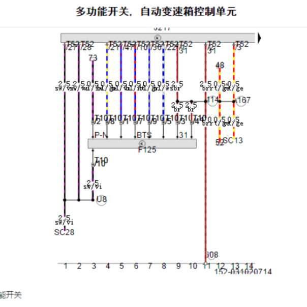 16年宝来变速箱电路图
