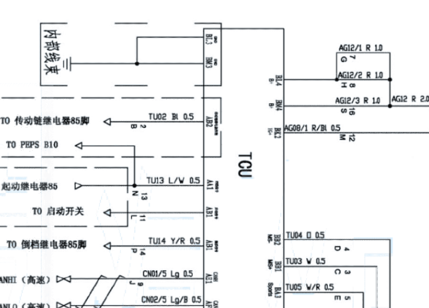 2017年长安CS15自动变速箱电路图