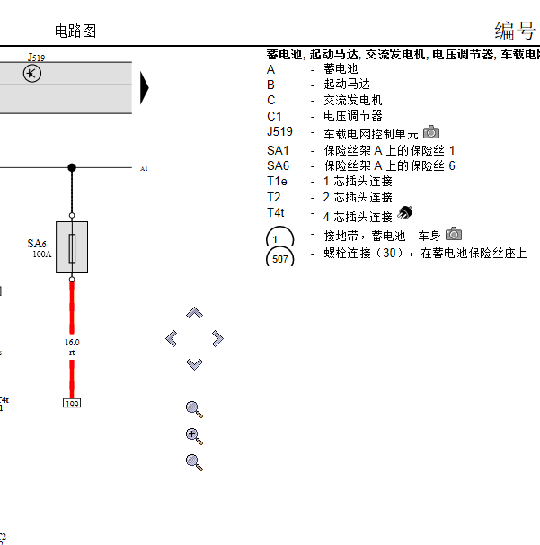 2005年大众途安起动机电路图
