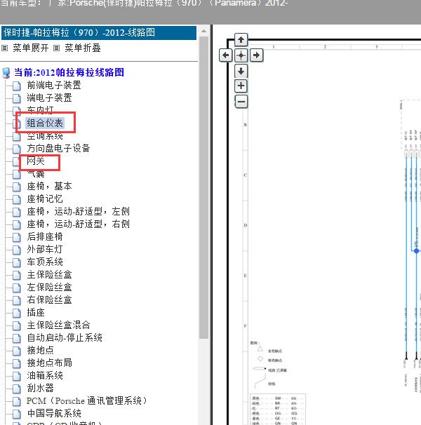 2012年保时捷帕拉梅拉仪表电路图
